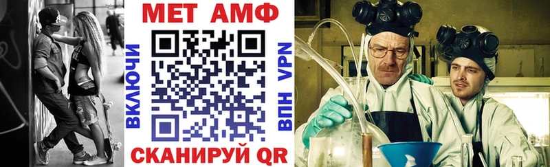 АМФ 97%  Купить где  Лаишево 