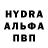 Метамфетамин пудра Hexter Legend