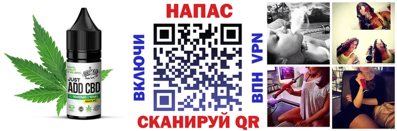Еда ТГК марихуана  Купить где  Лаишево 