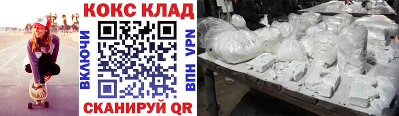 Кокаин Боливия  Купить закладки  Лаишево 