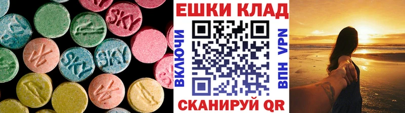 Купить где  Лаишево  ЭКСТАЗИ ешки 