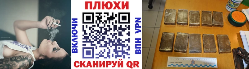 Купить где  Лаишево  ГАШ гашик 