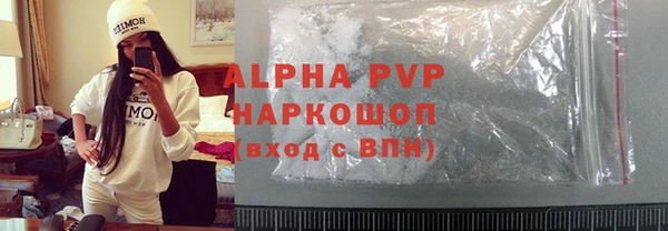 дурь Медвежьегорск