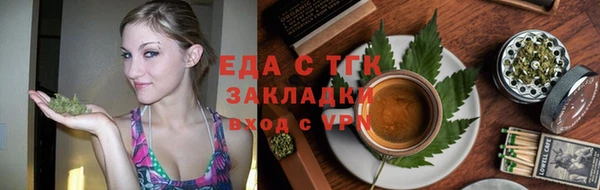 дурь Медвежьегорск