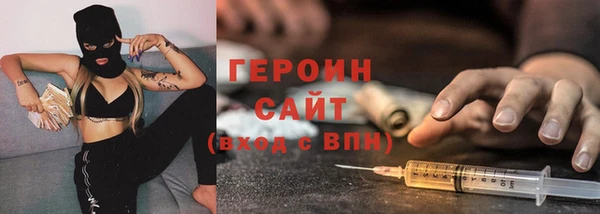 стаф Медногорск