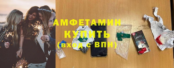 стаф Медногорск