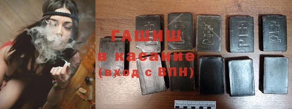 стаф Медногорск