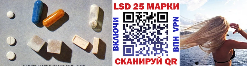 LSD-25 экстази кислота  Купить закладки  Лаишево 