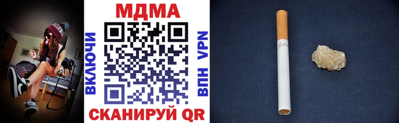 МДМА молли  Купить  Лаишево 