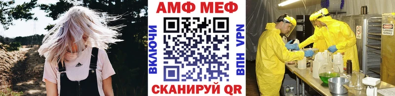 Купить  Лаишево  Метамфетамин пудра 