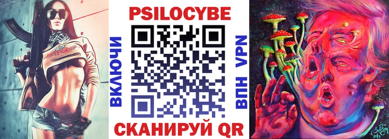 Псилоцибиновые грибы Cubensis  Купить где  Лаишево 